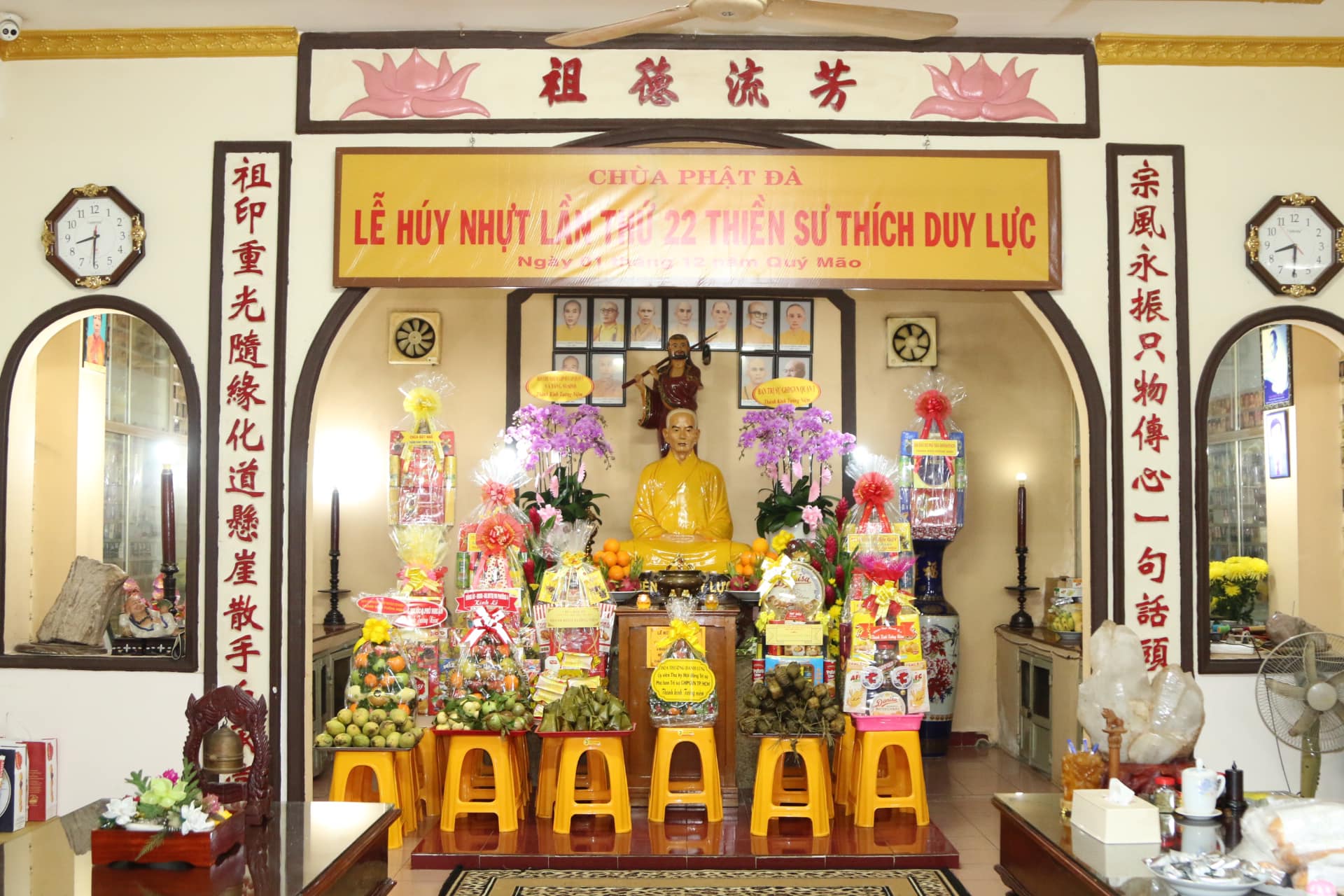 huy nhat