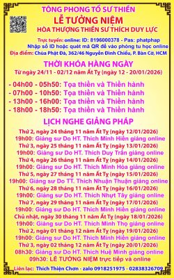 lich giang