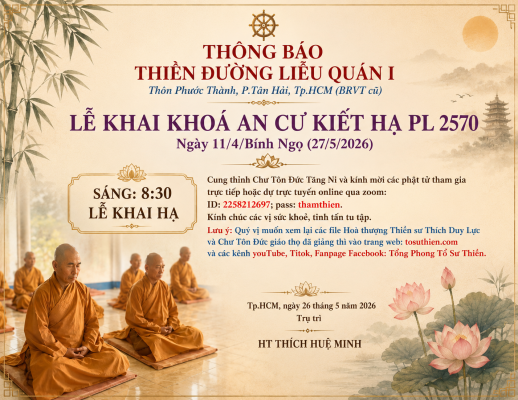 Khai Ha Lieu Quan I
